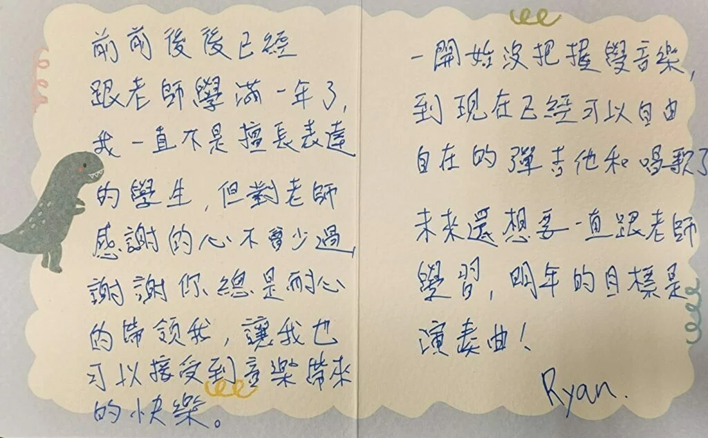 學生手寫回饋 3