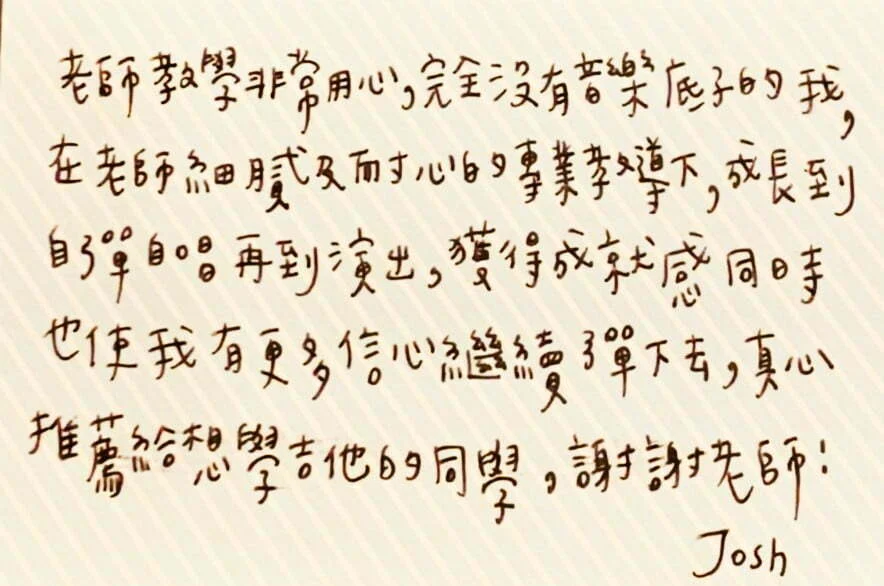 學生手寫回饋 4